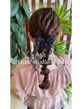 アッシュ アーティスティック スタジオ オブ ヘア(Ash artistic studio of hair) ヘアセット