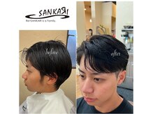 サンカリ 平形店(SANKARI)