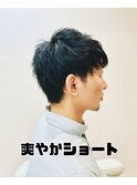 クールショート