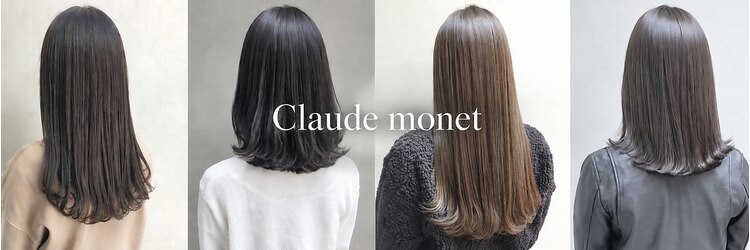クロード モネ 池袋店(Claude MONET)のサロンヘッダー