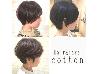ヘアー アンド ケア コットン(Hair＆care cotton)の写真