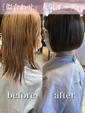 アフロート ギンザ(AFLOAT GINZA) 【白川style】20代30代40代小顔カット大人かわいいくびれモテ髪