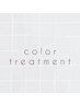 ナチュラルカラー+2step トリートメント