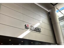 二子玉川駅からのアクセス[二子玉川/髪質改善/インナーカラー/ヘッドスパ/白髪染め/キッズカット]