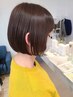 【髪のメンテナンスに☆】カット+根元カラー+アルカリ除去+トリートメント　