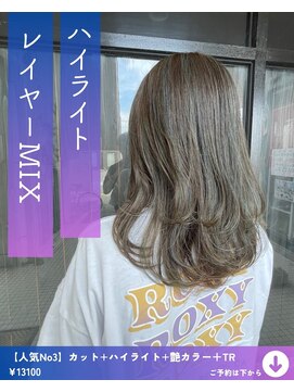 ネリネ(Nerine) レイヤーハイライト