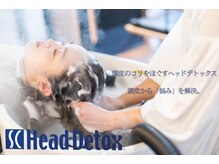 サロンド イブキ(Salon de IBUKI)の雰囲気（目の疲れや肩こりなどにもアプローチ可能《ヘアセット／着付け》）