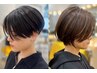 【全員】似合わせカット＋クイックトリートメント