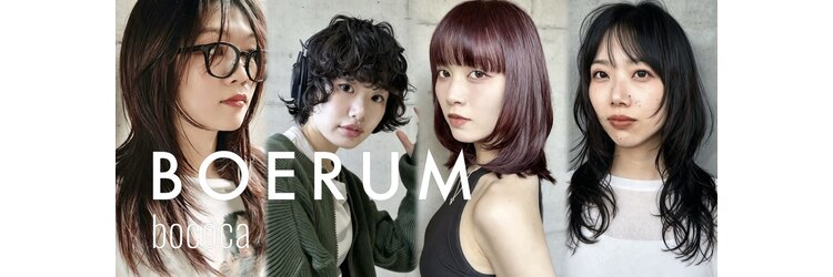 ボコカ(bococa)のサロンヘッダー