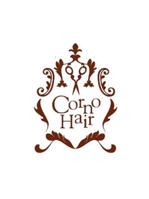 コルノヘアー(Corno Hair)