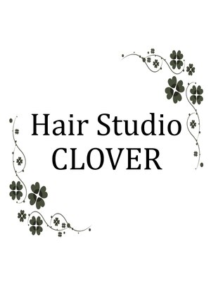 ヘアースタジオ クローバー(Hair Studio CLOVER)