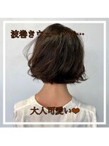 アルル 銀座(alulu)&nbsp;ミニボブ★髪質改善★ツヤツヤ酸熱カラートリートメント★