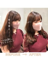 髪質改善☆ストカール/ストデジ＝縮毛矯正＋デジタルパーマ
