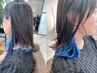 カット+インナーカラー(ケアカラー2回)+オージュアTR  24,860円→21,780円
