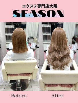 シーズン 大阪(SEASON) 【エクステ】ミルクティアッシュ/52センチ/エクステ専門店大阪