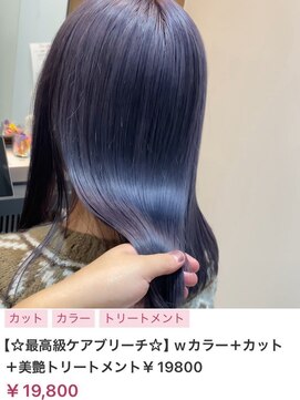 ヌル いわき(neul) カール/セミディ/シアーカラー/姫カット【neul】【いわき】