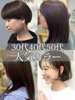 ツクル(TSUKURU) 30代40代50代艶カラー/美髪カラー/リタッチカラー/ハイライト