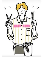 パークタウン(PARK TOWN) 店長 荻原