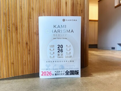 メゾン ノエラ(Maison Noella)の写真