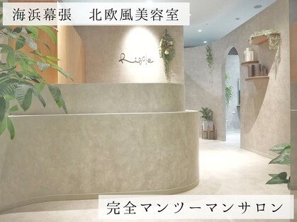 リップル(Ripple)の写真