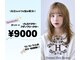 美容室 ハルミ ヘア リゾート 川口店(Harumi Hair Resort)の写真