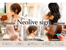 ネオリーブサイン 大森店(Neolive sign)