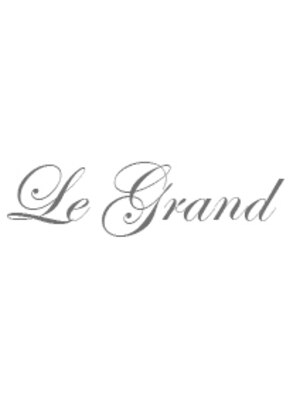 ルグラン(Le.grand)