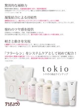 中間毛先にケラチンを重ね付け☆