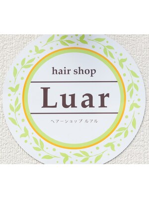 ルアル(Luar)