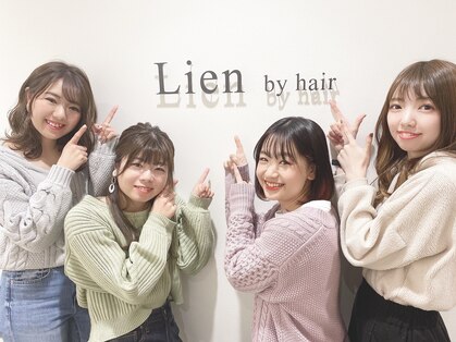 リアン バイ ヘアー(Lien by hair)の写真