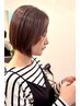 【ナチュラルストレート】前髪フロント周り酸性縮毛矯正+トリートメント