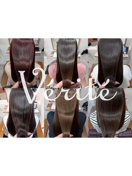 未来も美しい髪でお過ごし頂く為に丁寧なカウンセリングで髪質改善を叶える★【髪質改善/縮毛矯正】