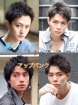 クーエフー(coo et fuu) アップバング爽やかショート秋ショートツーブロック