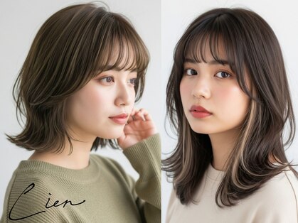 リアン(Lien)の写真