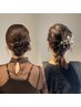 カジュアルヘアセット￥4400