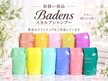 ビューティー サロン エレガンス(BEAUTY SALON ELEGANCE)の雰囲気(富山初★髪と頭皮をやさしく守る低刺激バーデンス正規取扱美容室)