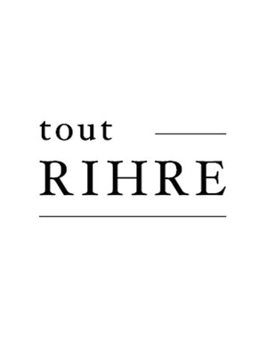 トゥリール(tout RIHRE)