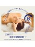 ヘッドスパ専門美容師のオーダーメイドヘッドスパ【30分】6820→5060