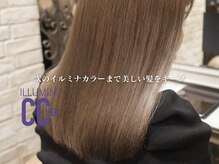 イルミナカラーと相性抜群！【イルミナCCヴェールトリートメント】質感をキープし、髪を美しく整えます。