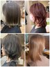 ☆女性限定☆カットカラーで迷ったらこのクーポンで決まります★
