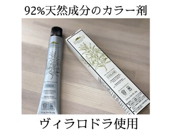 ATRE【アトレー】