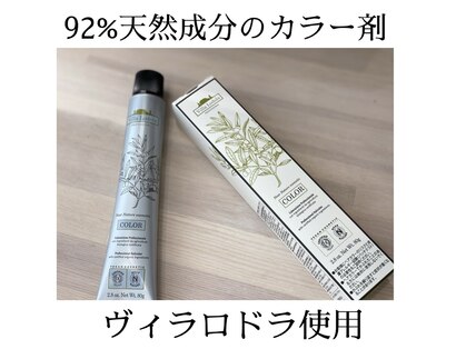 アトレー(ATRE)の写真