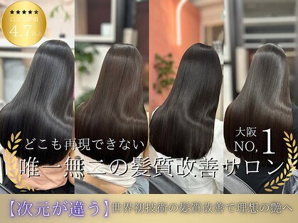 ディプティモイラ(dipty MOILA)の写真