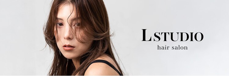 エル スタジオ 心斎橋店(L STUDIO)のサロンヘッダー
