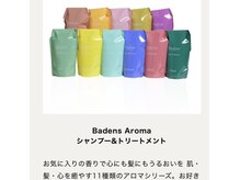 malc.の雰囲気(【#バーデンスシャンプー】髪からお肌が、改善します。#特許物質)