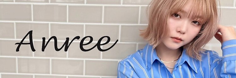アンリー 四条烏丸店(Anree)のサロンヘッダー
