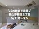 カミケンネオ(kamiken.neo)の写真
