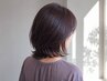 【メニューに迷ったらこれ】最適なクーポンをご提案※カウンセリング相談