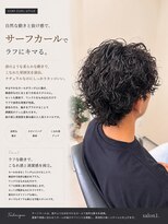 サロンワン(Salon1)&nbsp;サーフカール