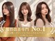 ナフィ バイ エイム 町田店(Nafie by eim)の写真